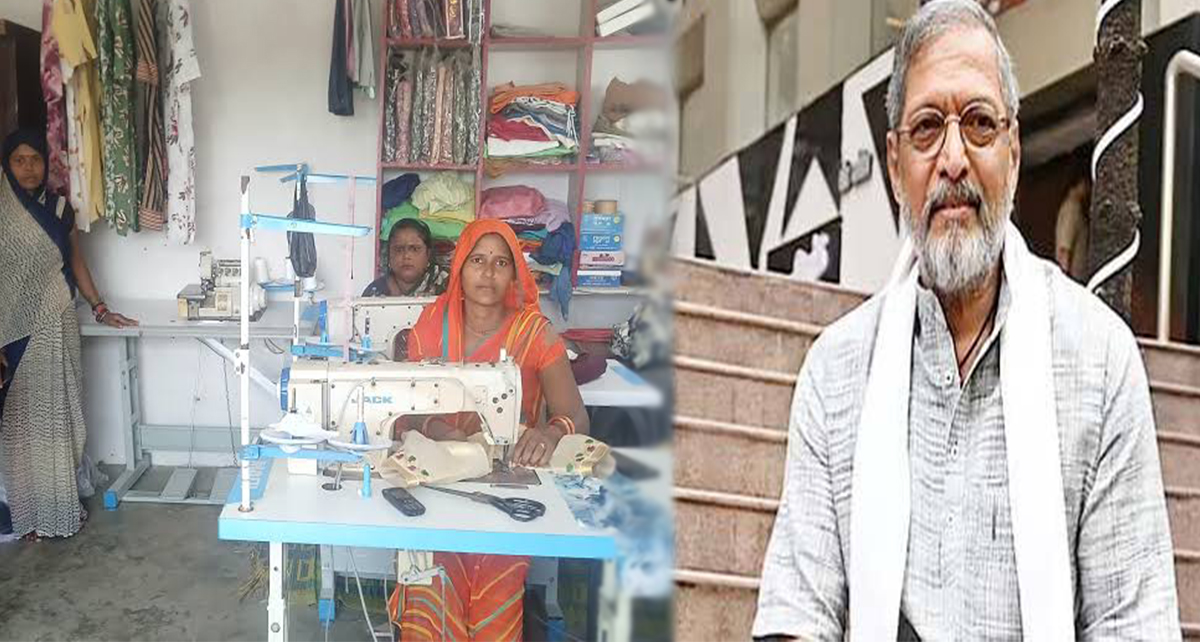  नाना पाटेकर और बीड: सिलाई मशीन और जुड़ी हुई यादें