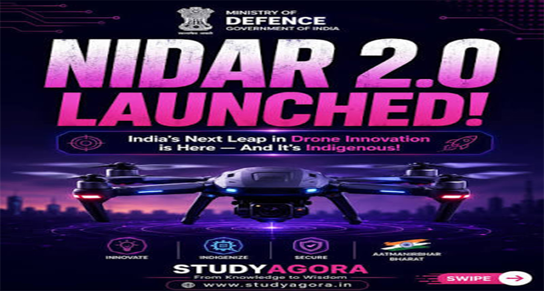 स्वदेशी चिप 'VEGA' से उड़ान भरेगा भारत: MeitY और DFI ने लॉन्च किया NIDAR 2.0 इनोवेशन चैलेंज