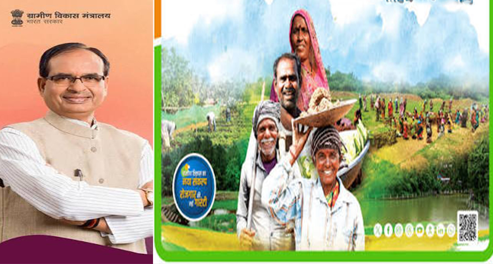 विकसित ग्राम से समृद्ध भारत: ‘ग्रामोदय से राष्ट्रोदय’ सम्मेलन में ग्रामीण विकास का नया रोडमैप