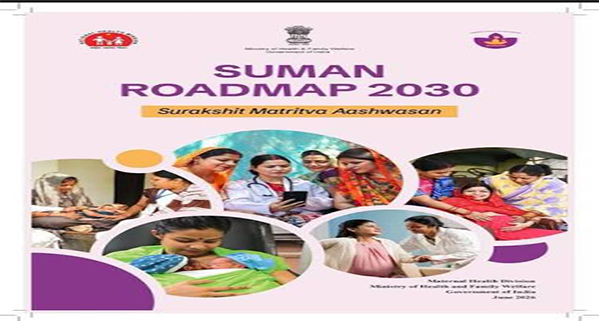 मातृ एवं शिशु स्वास्थ्य का नया प्रभात: 'सुमन रोडमैप 2030' से रोकी जाएगी हर अकाल मृत्यु