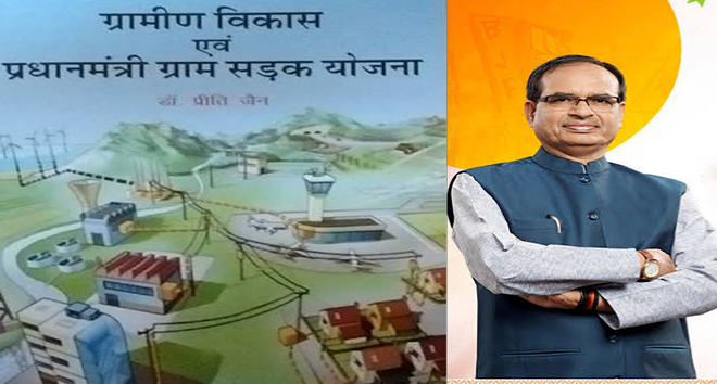 विकसित भारत जी राम जी: ग्रामीण भारत के स्वर्णिम अध्याय की ओर एक ऐतिहासिक कदम